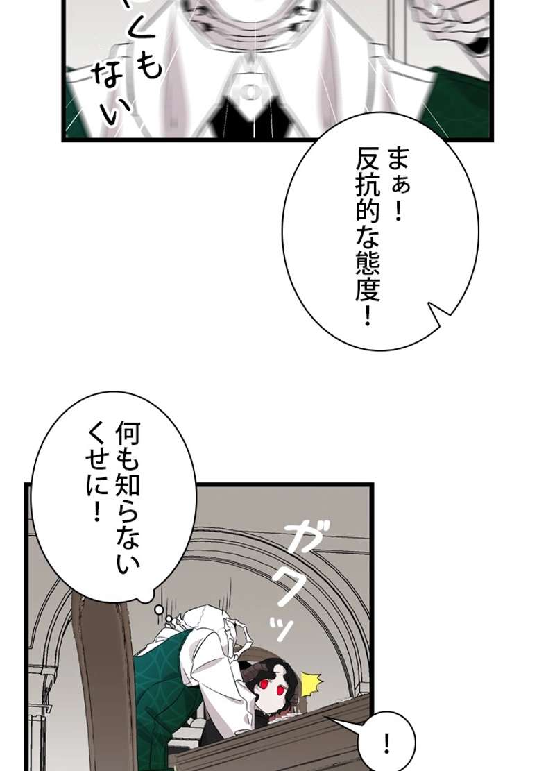 P43
