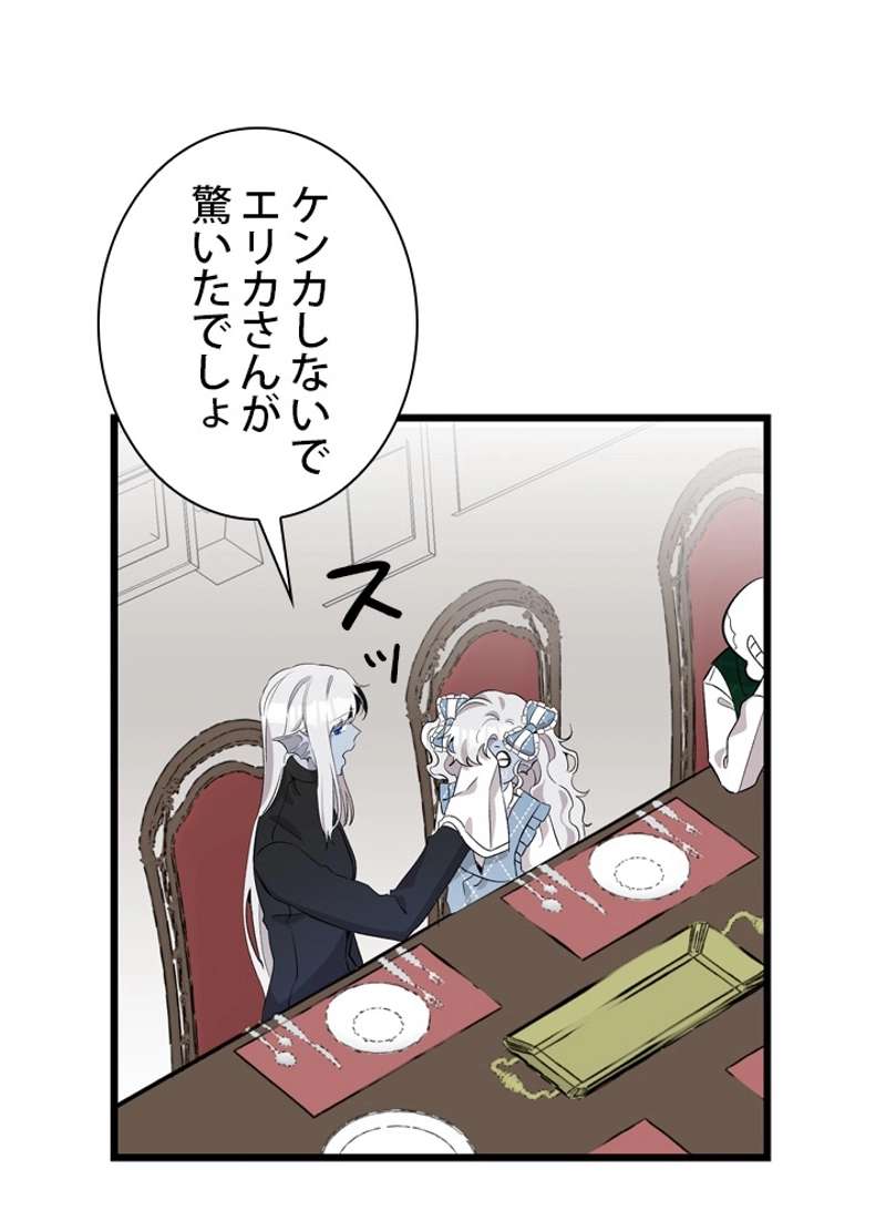 P46