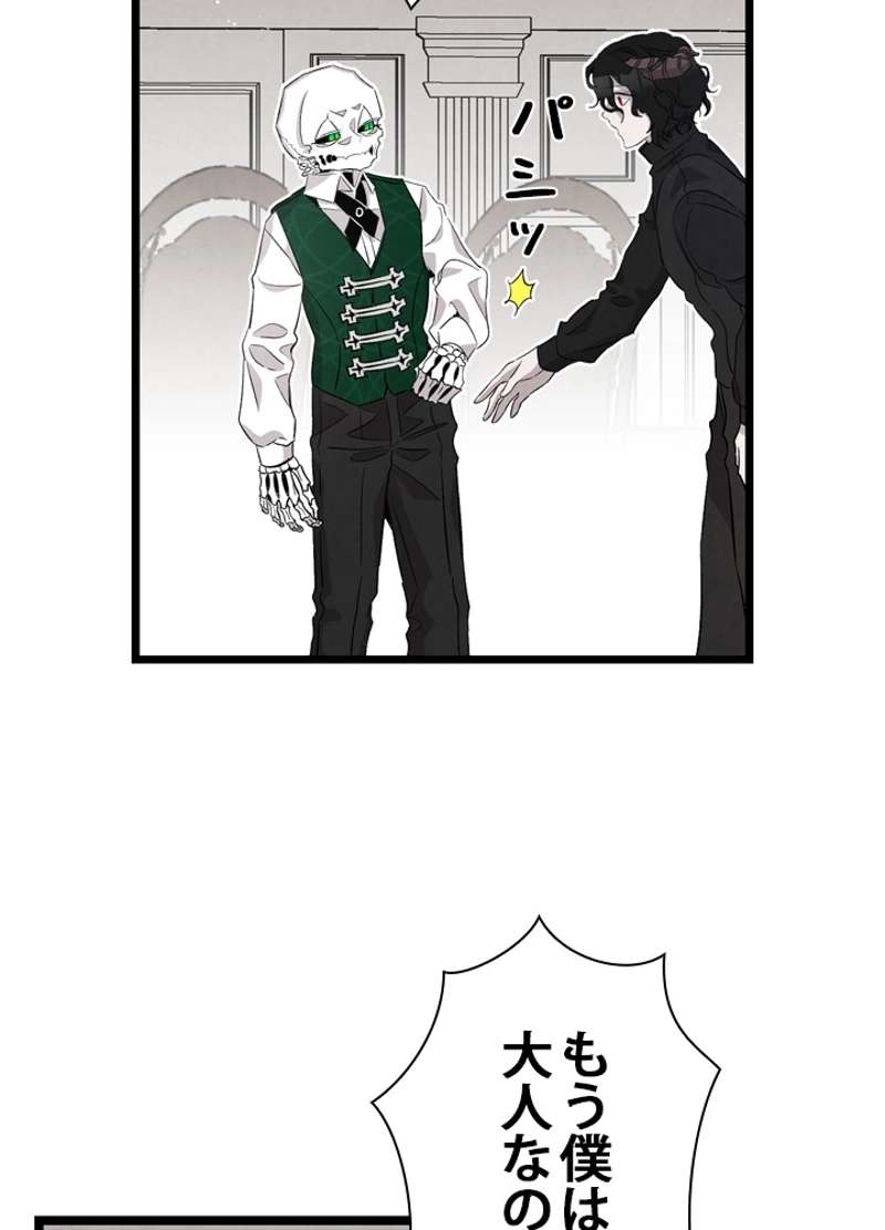 P52
