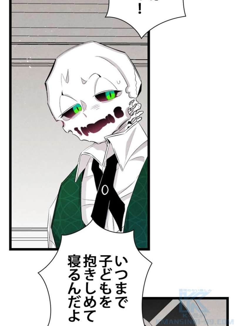 P53