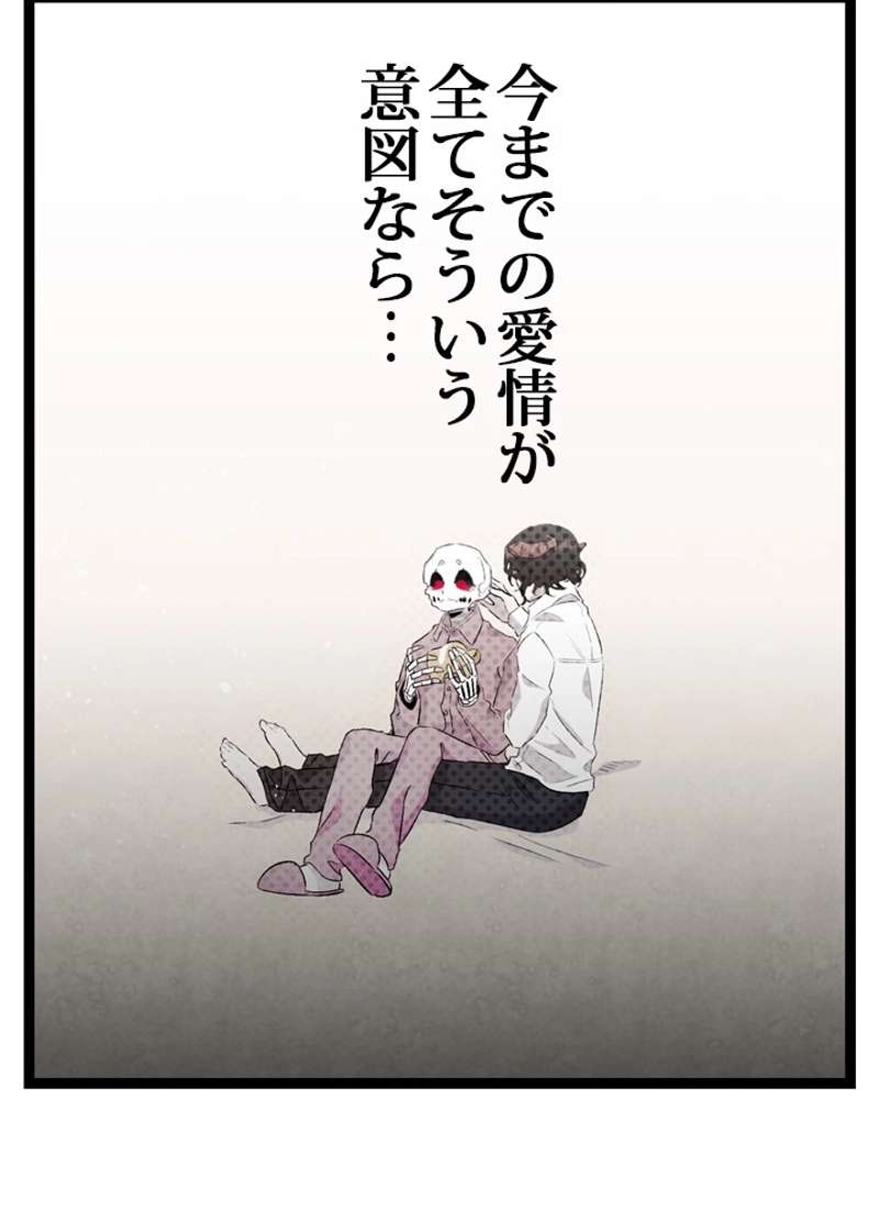 P58