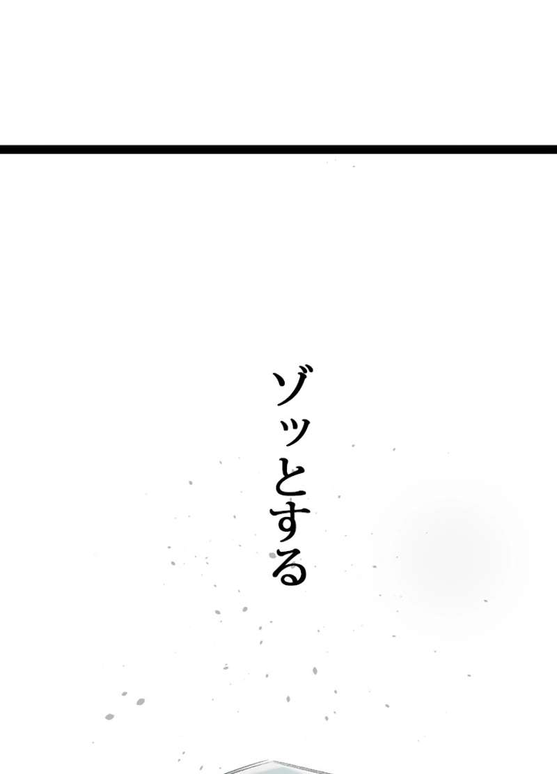 P61