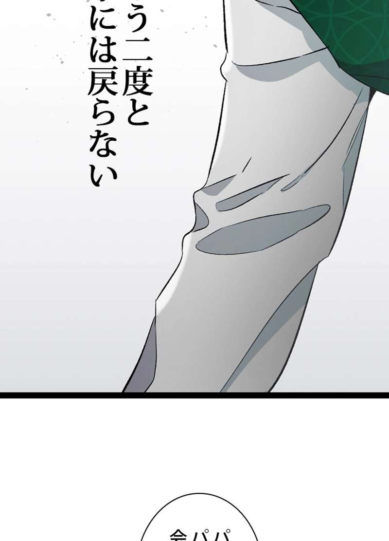 P63