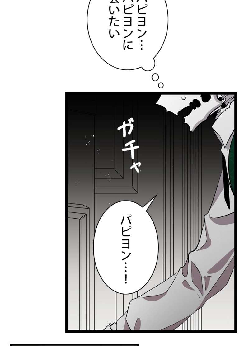 P64