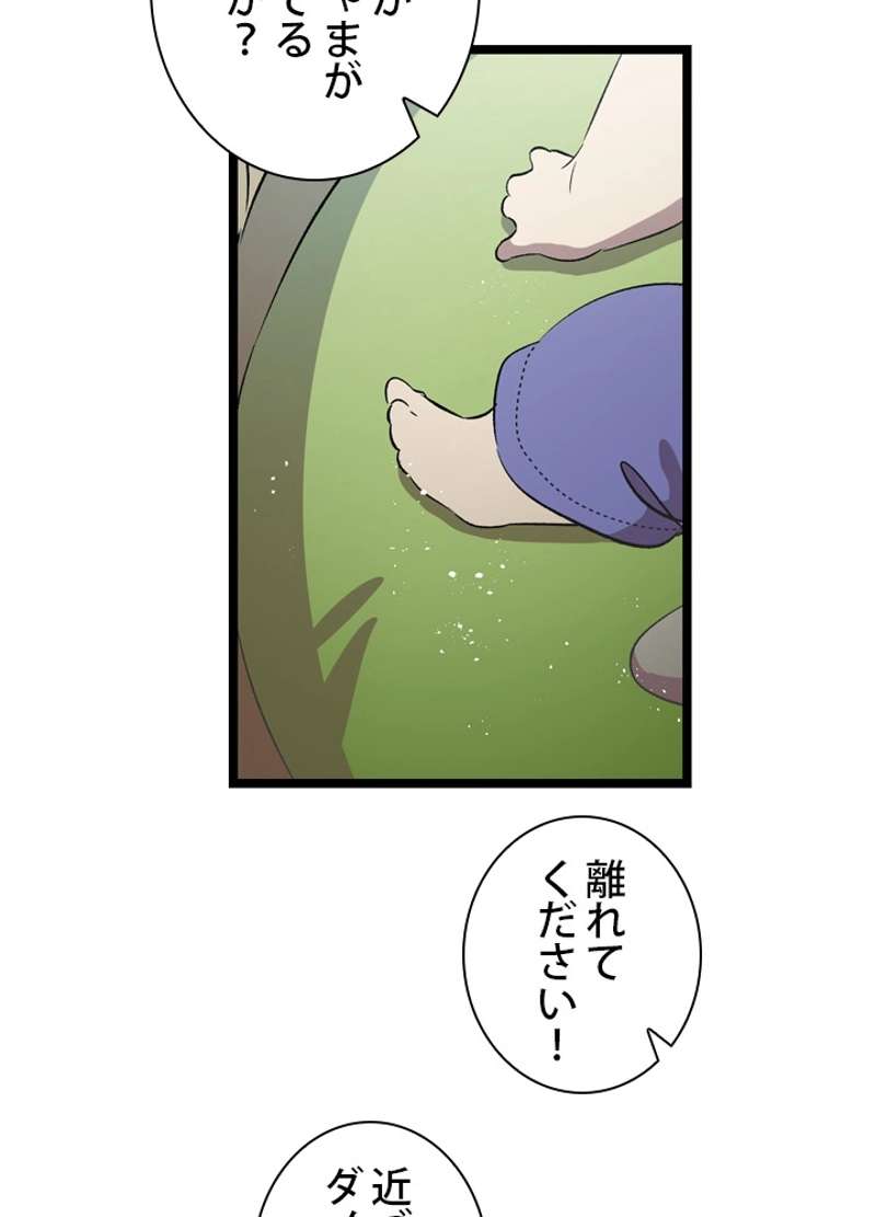 P67