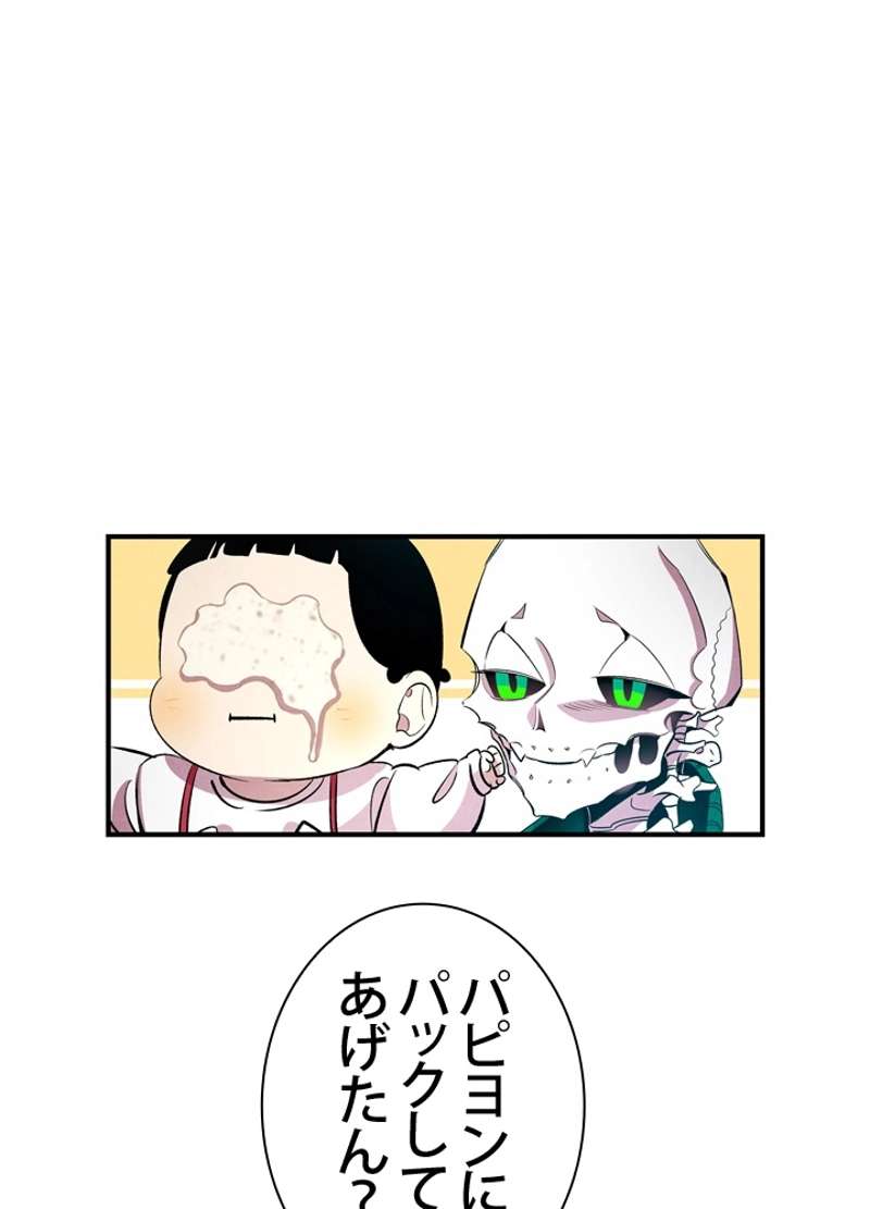 P61