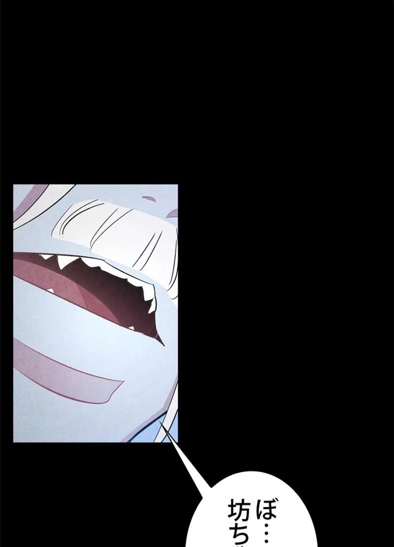 P76