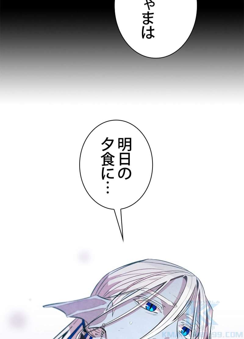 P77