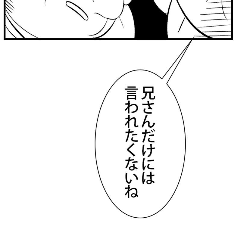P54