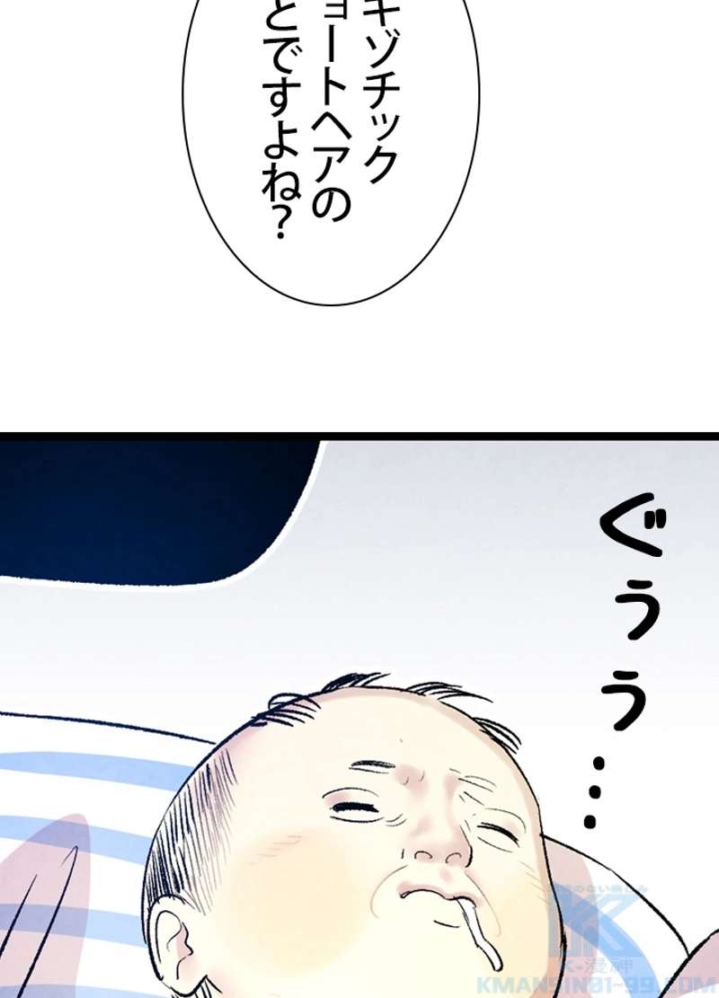 P59
