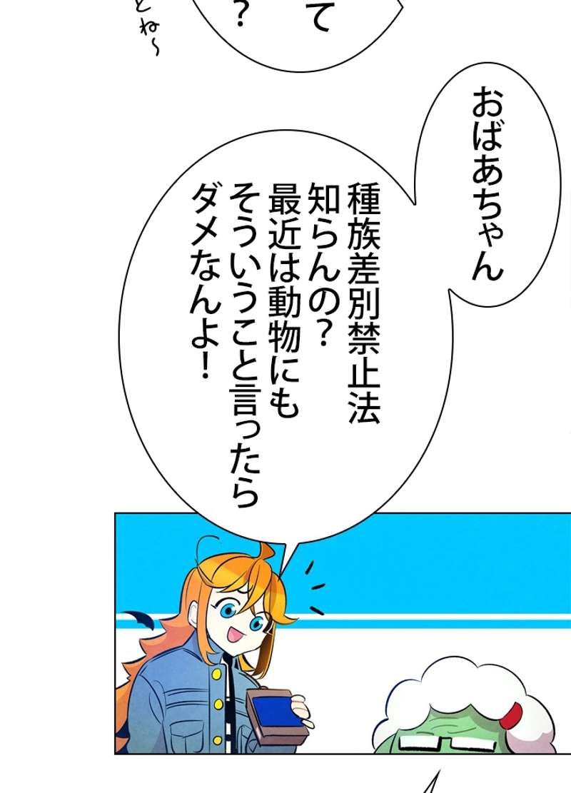 P61