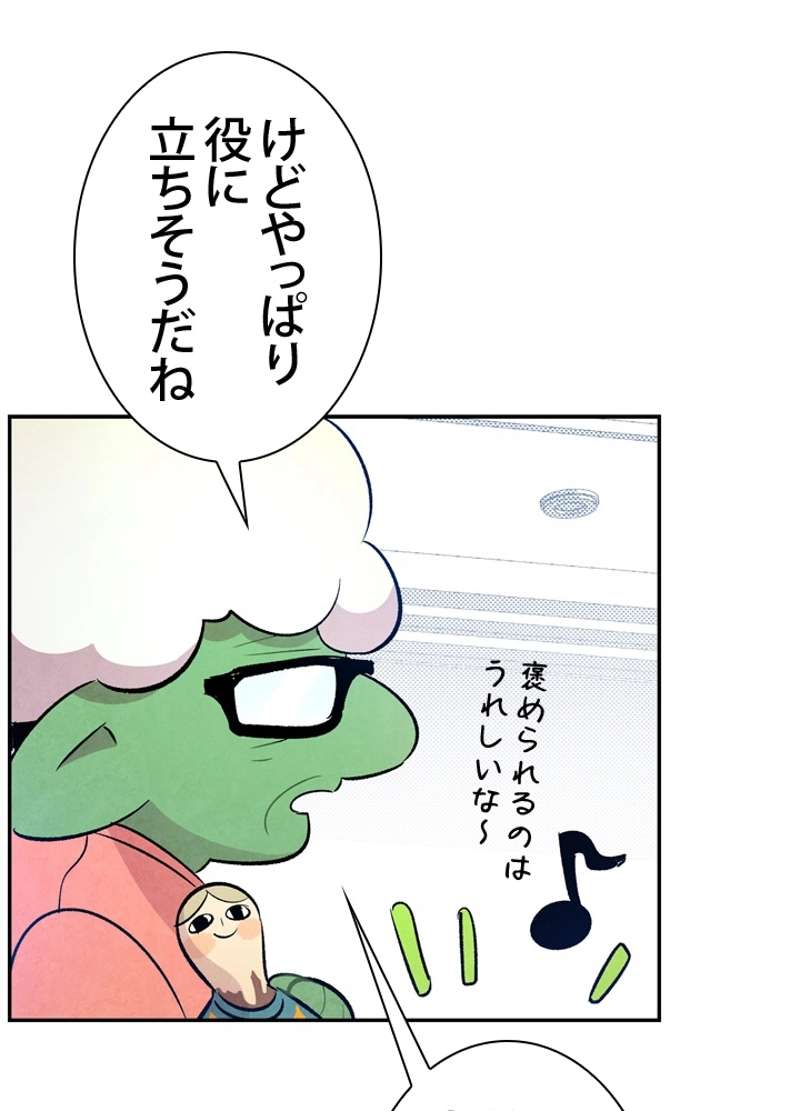 P76