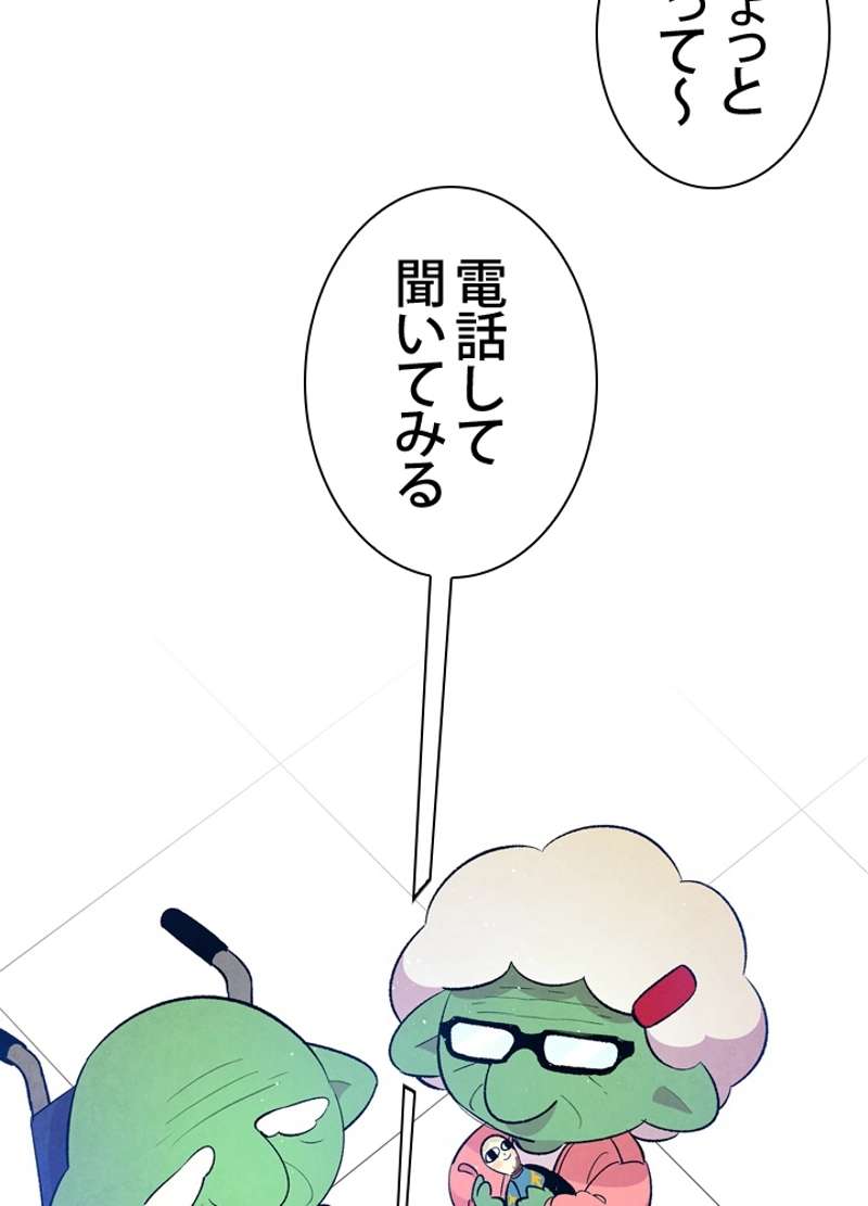 P79
