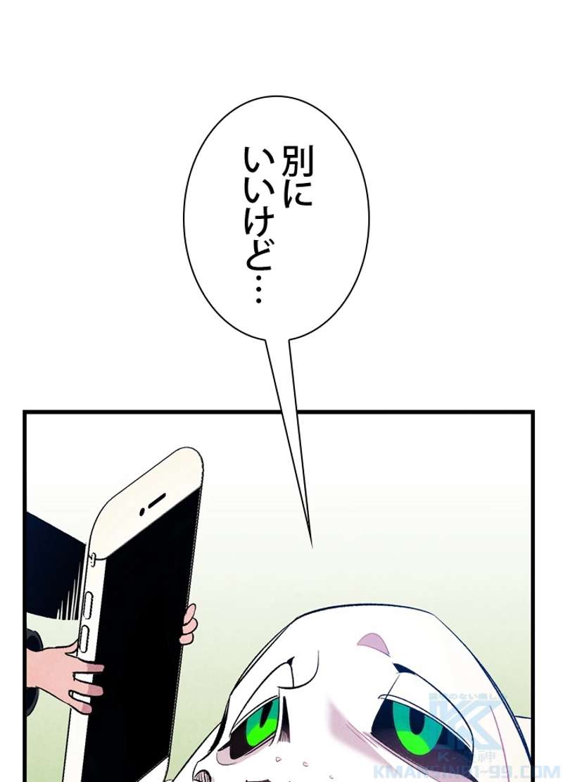 P86