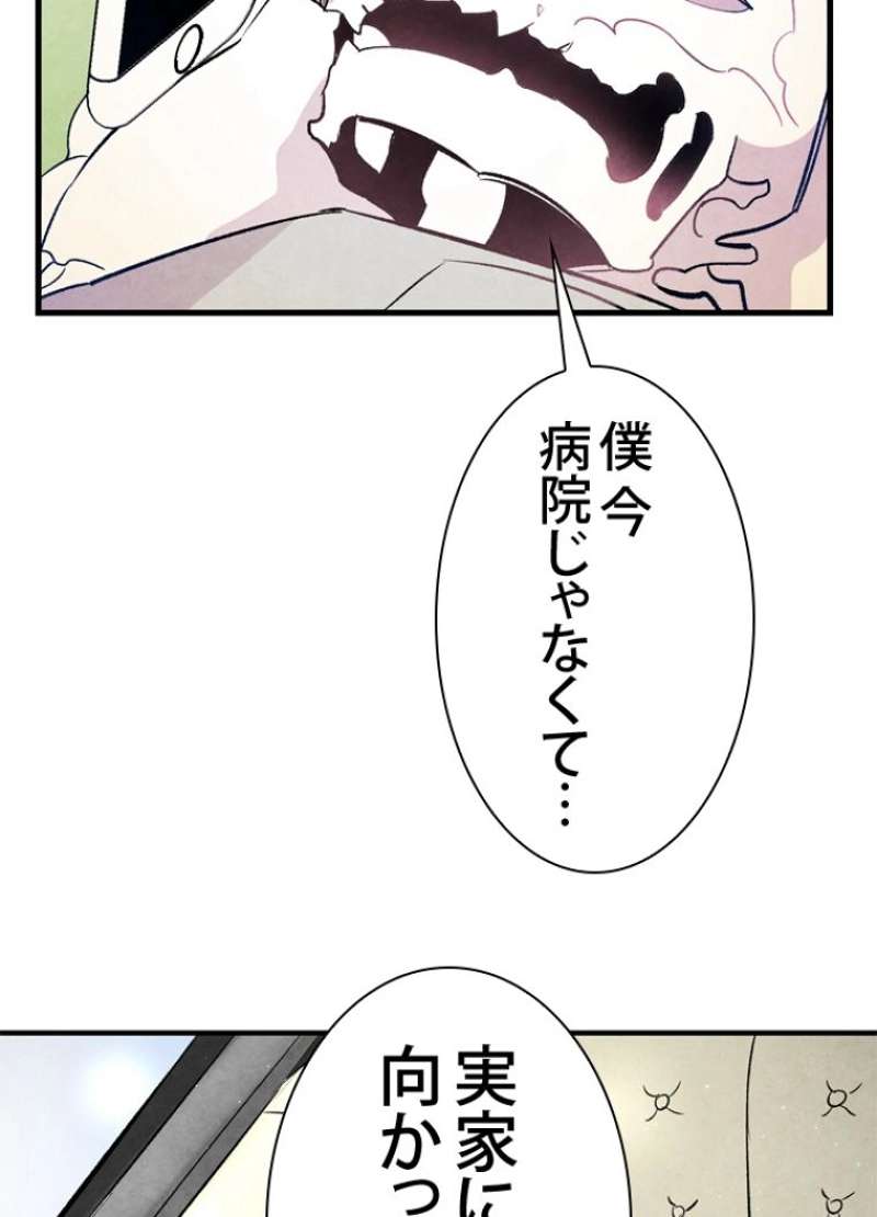 P87
