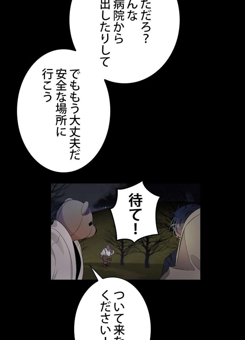 P52