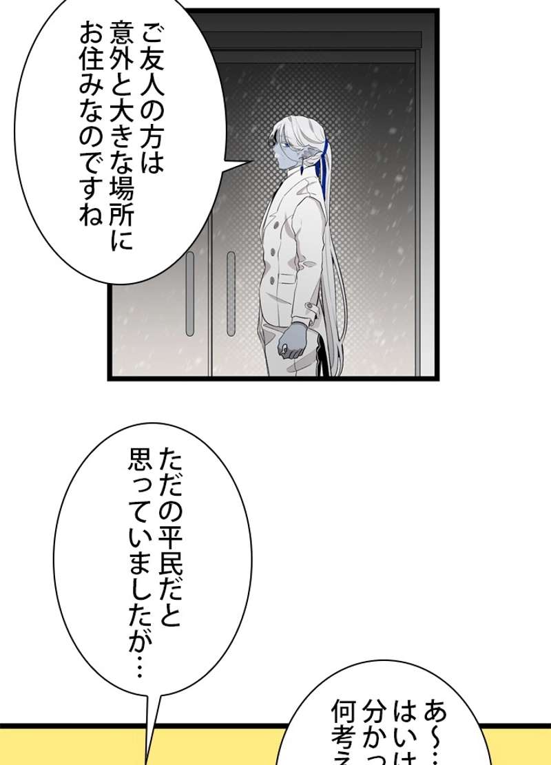 P64