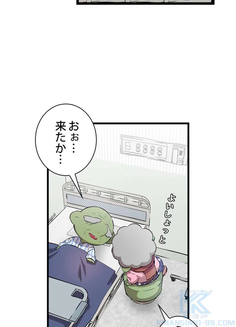 P74