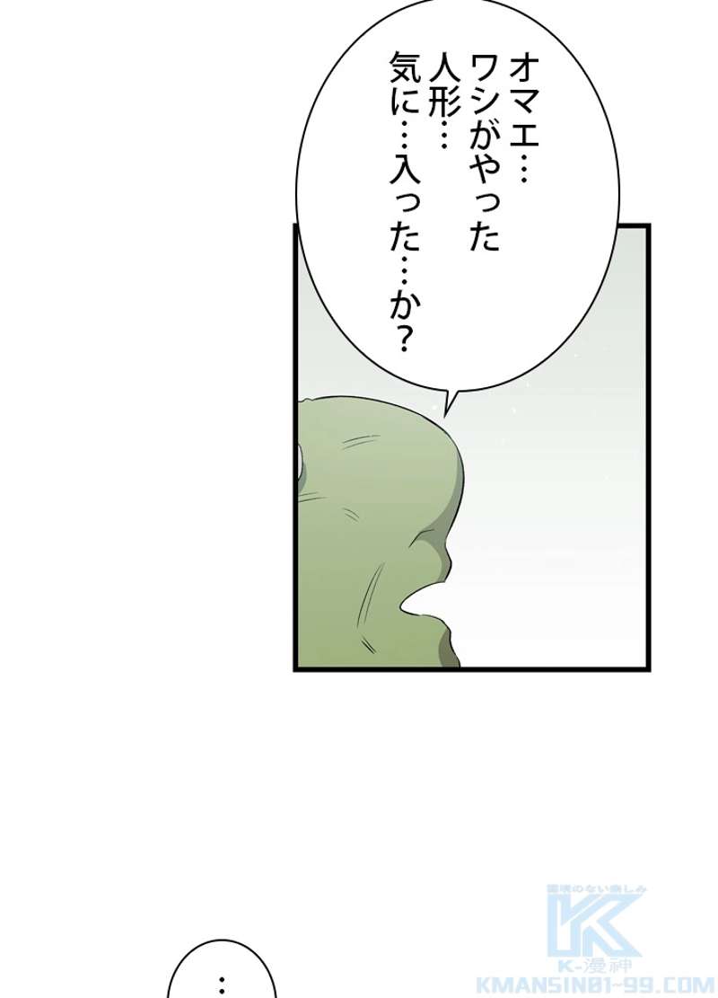 P77