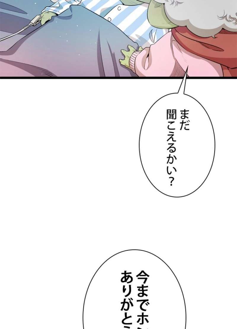 P88