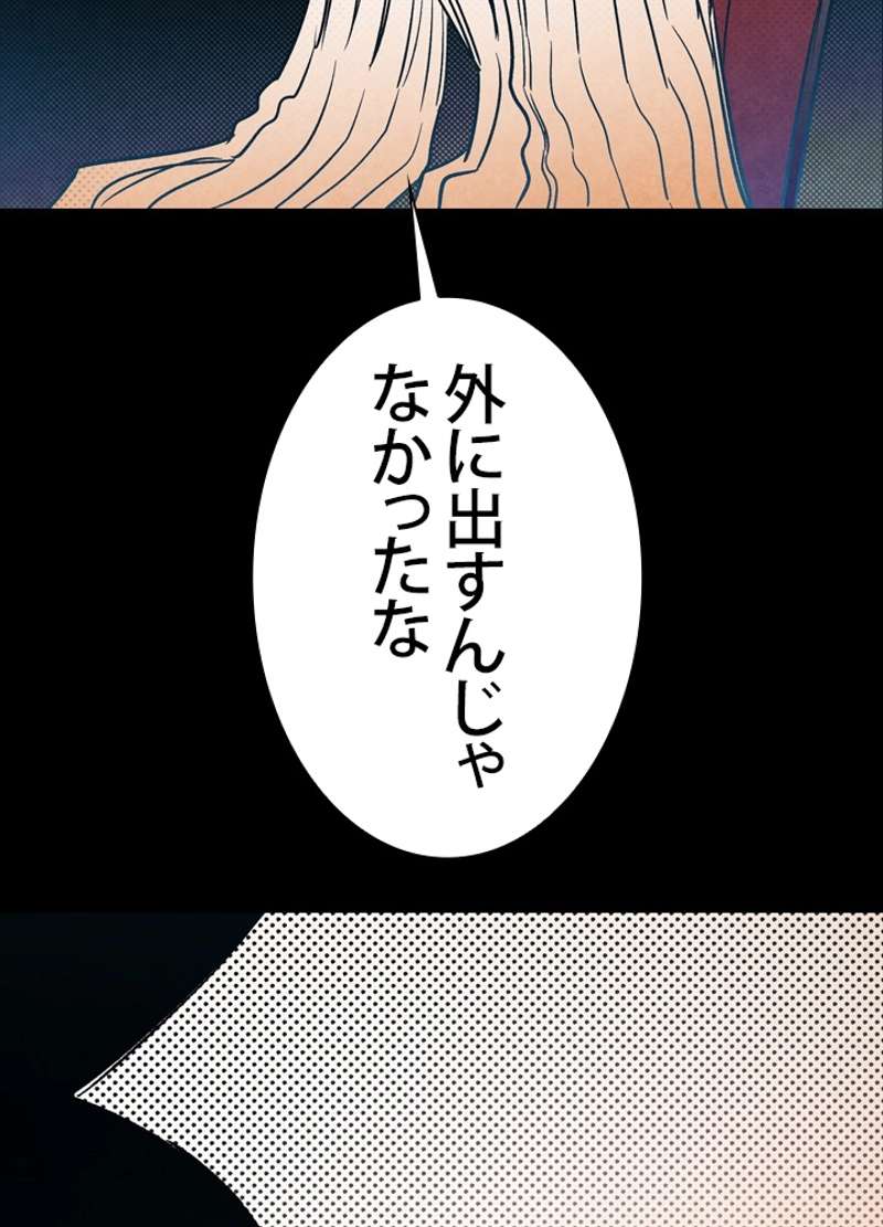 P49