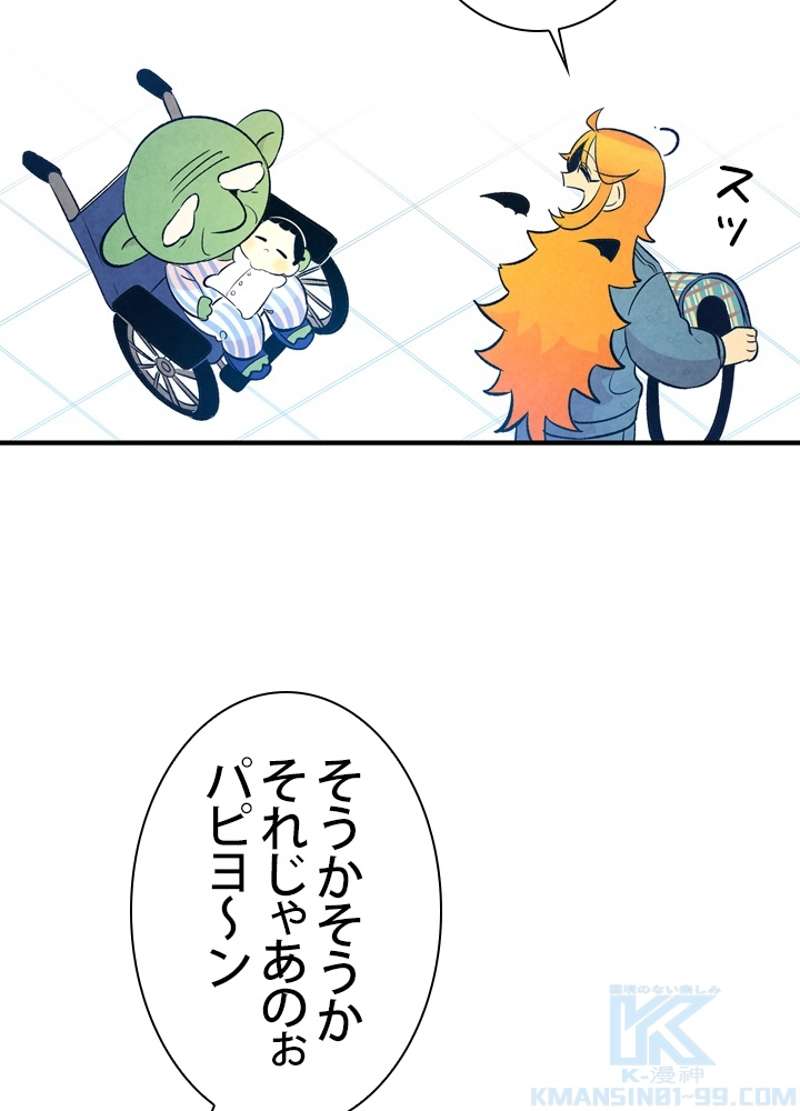 P68