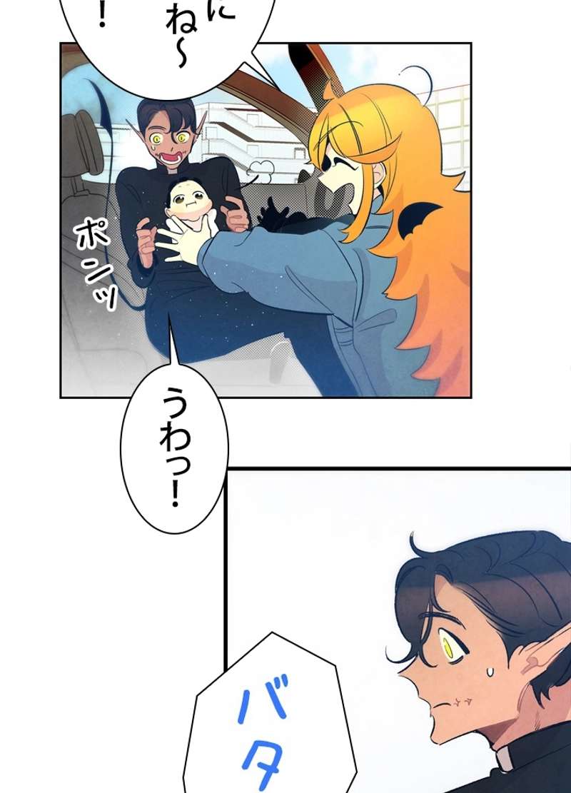 P76