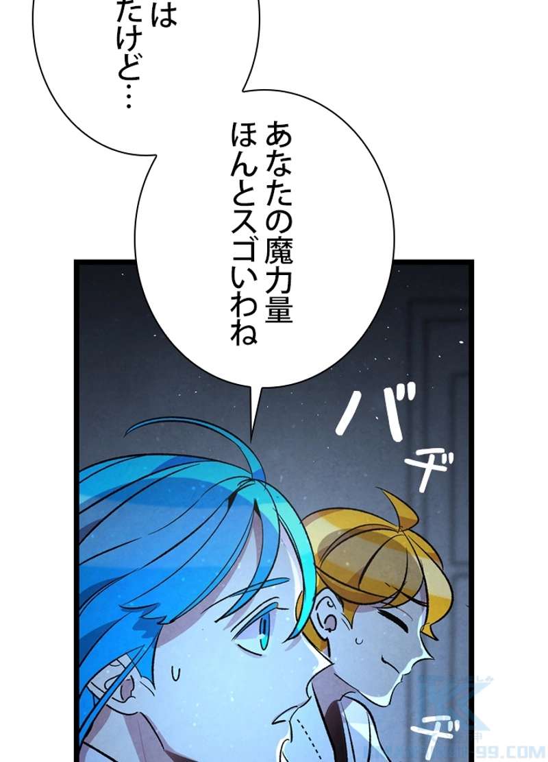 P44
