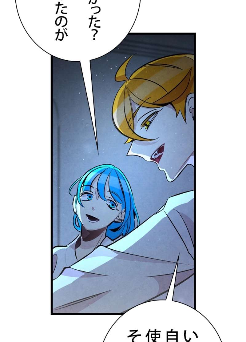 P48