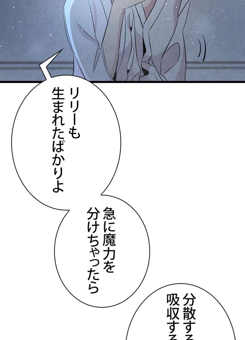 P79