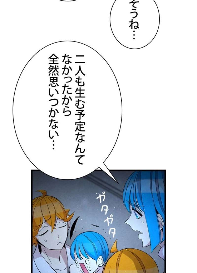 P84