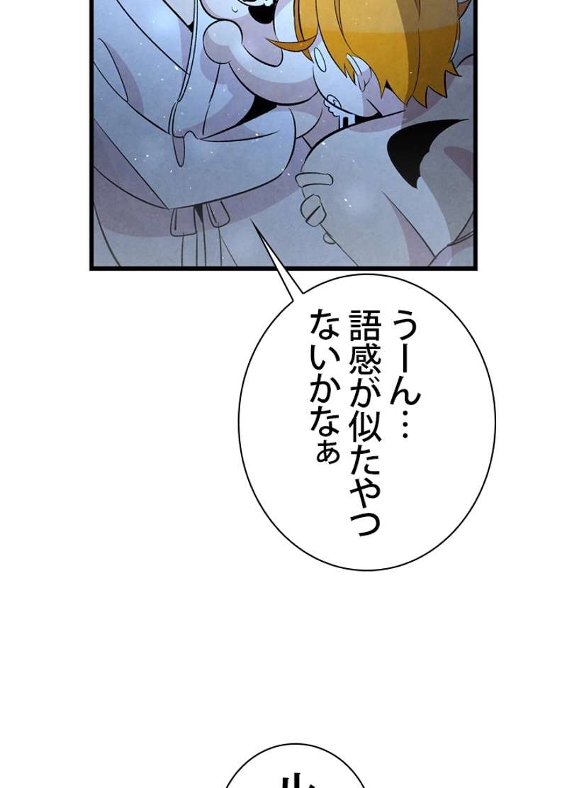 P85