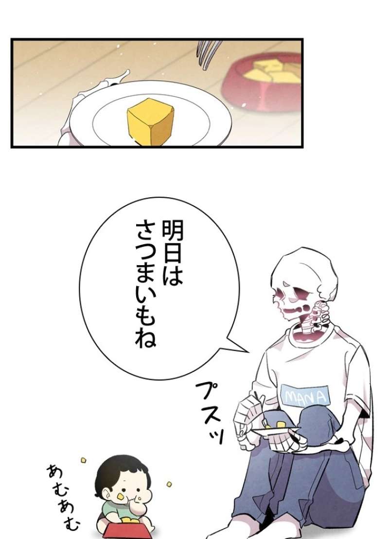 P39