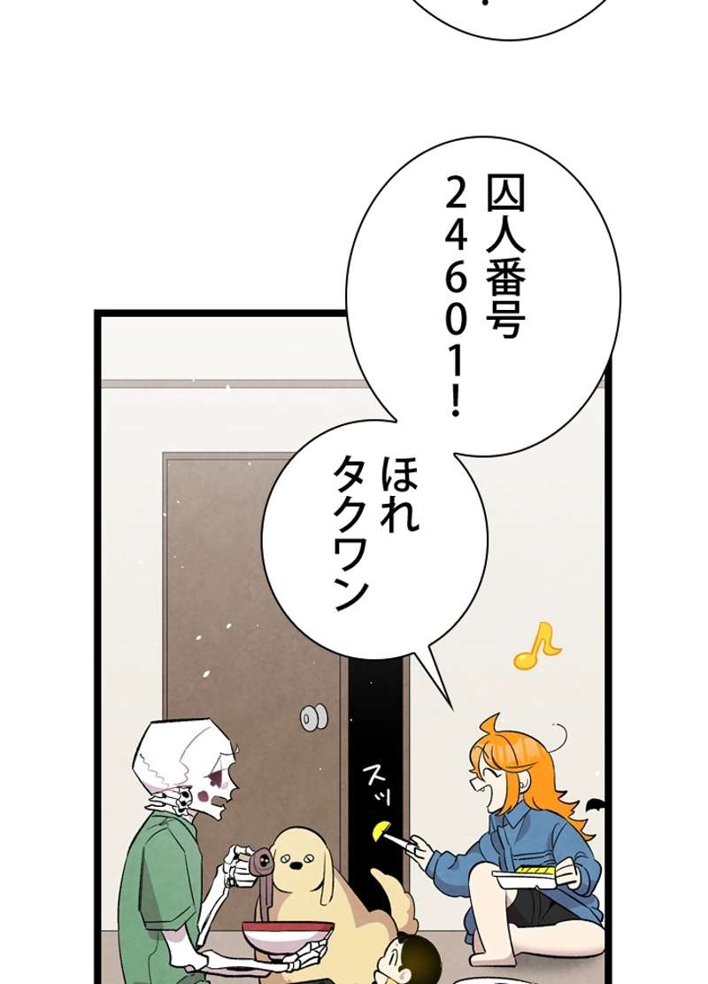 P43