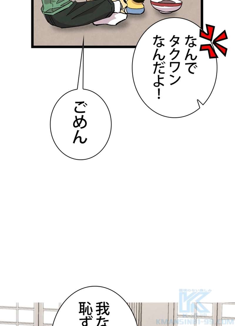 P44