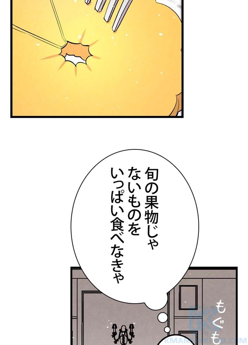 P56