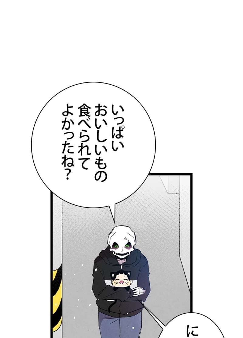 P76