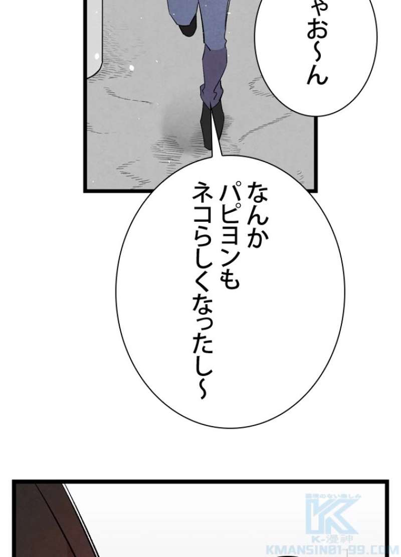 P77