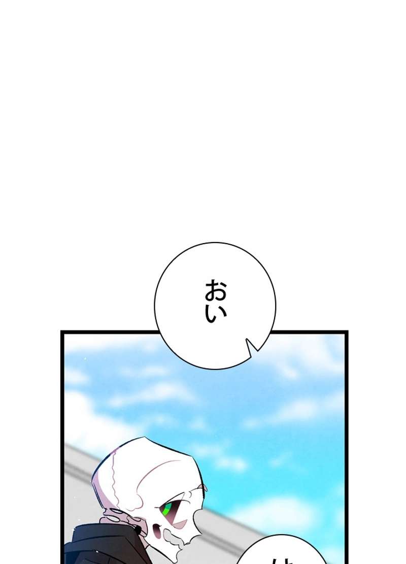 P79