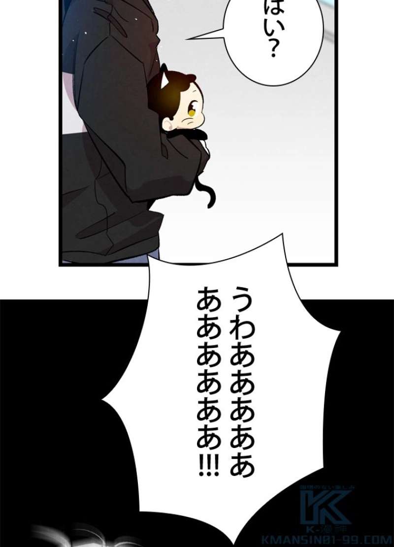P80