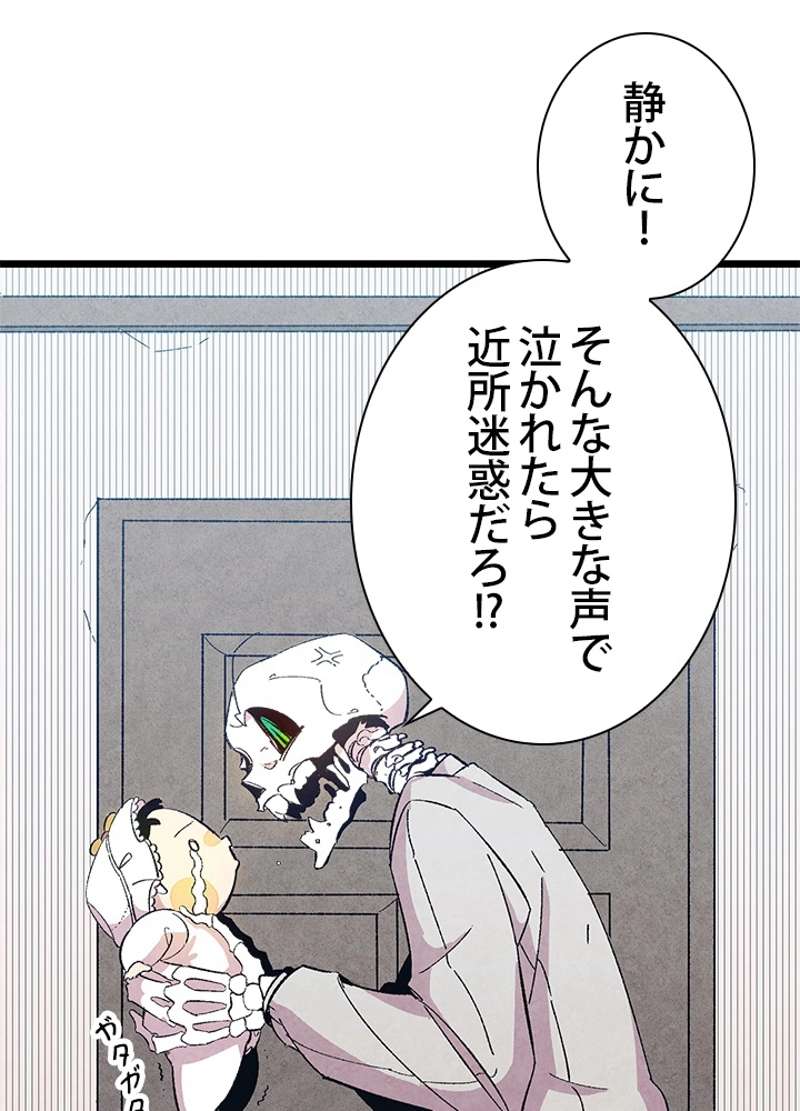 P52