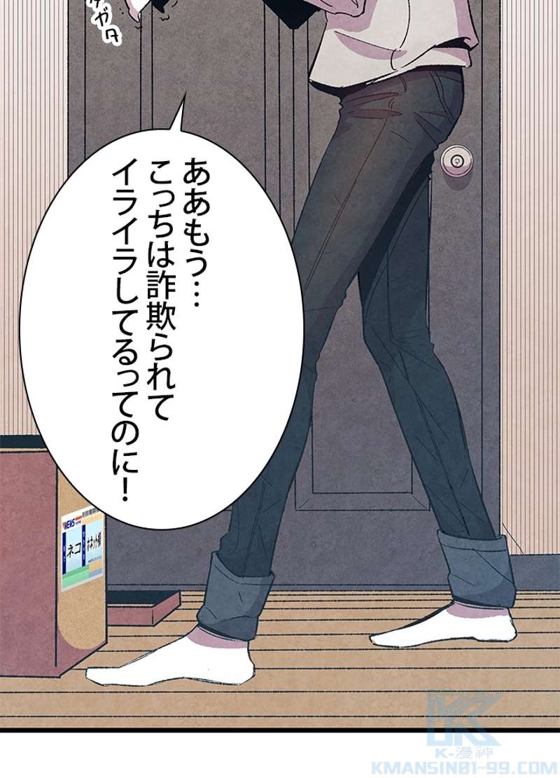 P53