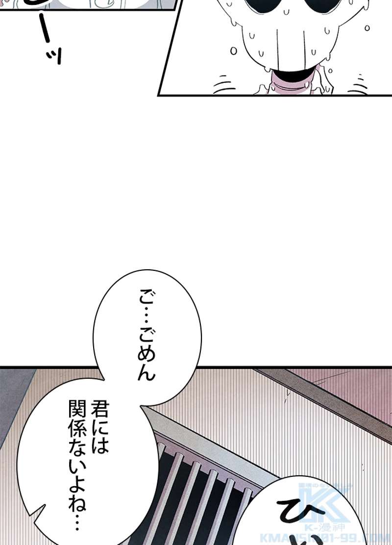 P56