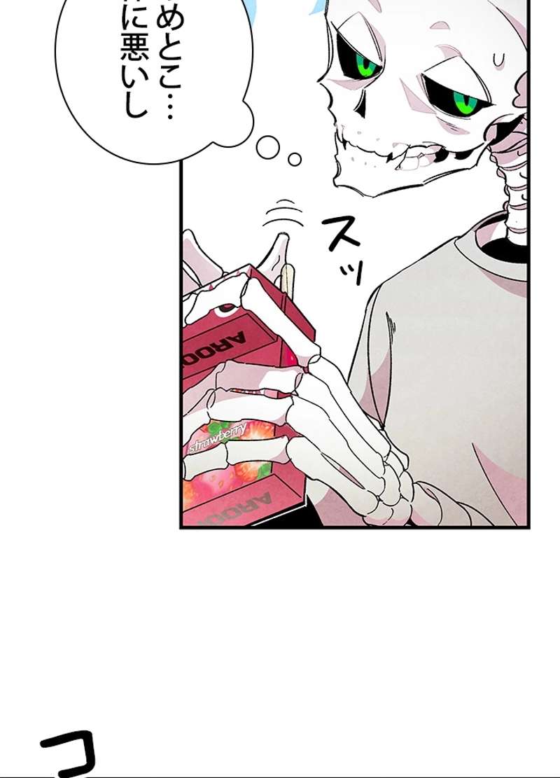 P66