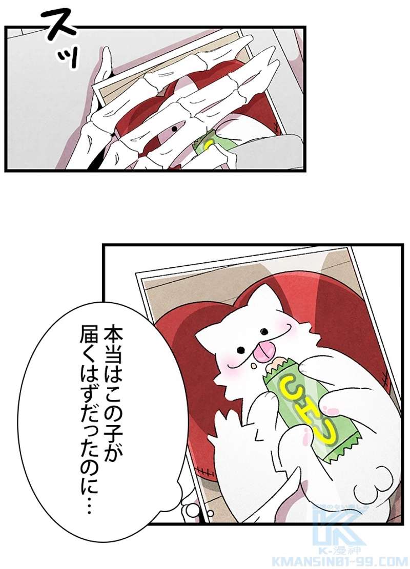 P68