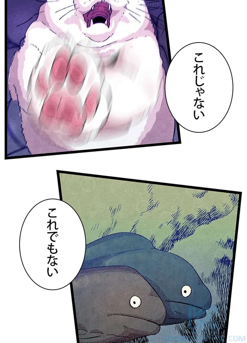 P74