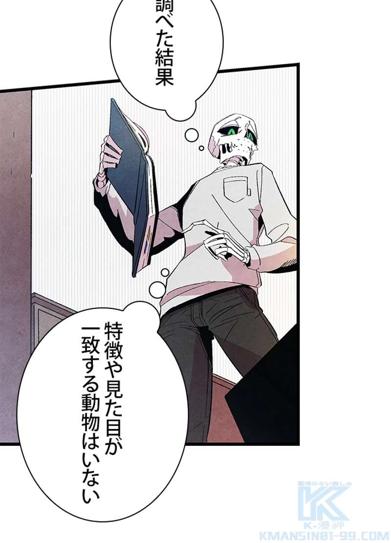 P77