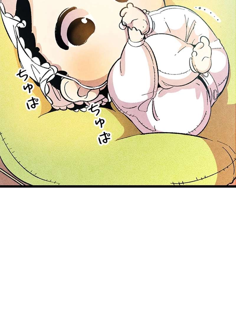 P79