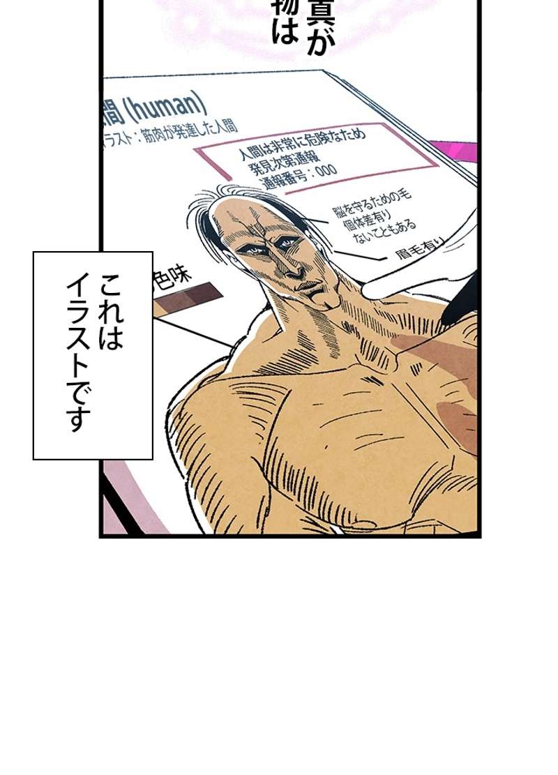 P82