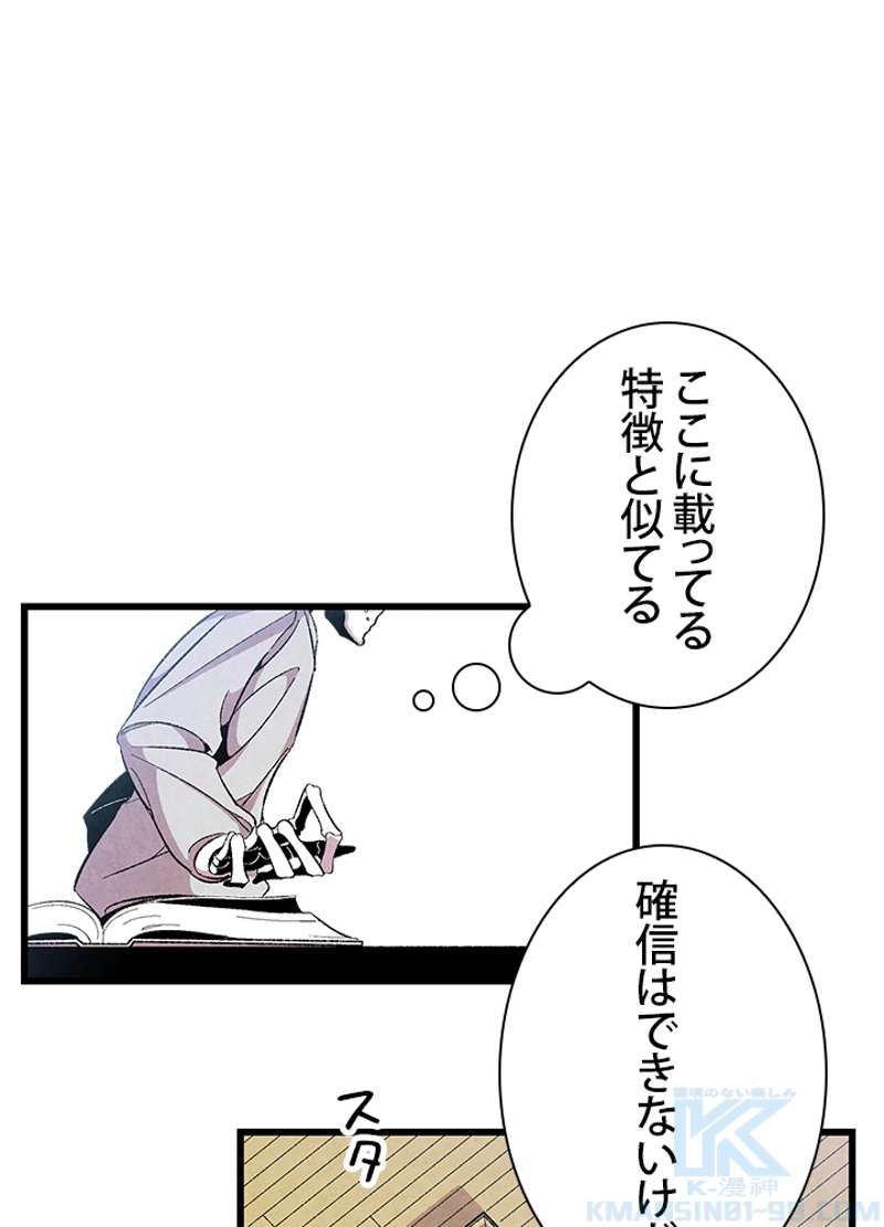 P83